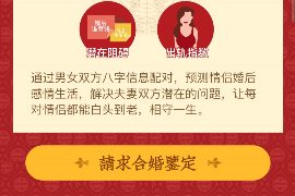 探秘易经万年历，古智慧与现代生活的完美结合