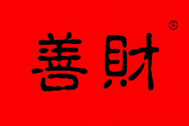 9月黄金时刻，搬家吉日等你选——开启新居好运来