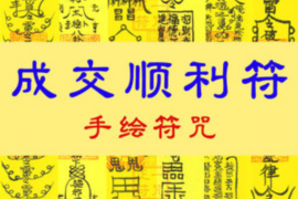 胡歌八字命理姻缘解析