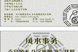 狮子座男人，解析他们的性格与行为特点